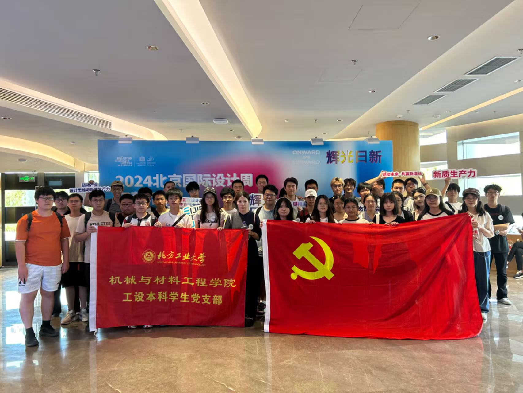 党支部组织活动
